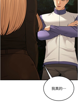 幼齒小阿姨 20-21話_21_07