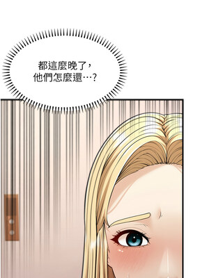 幼齒小阿姨 20-21話_21_16
