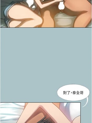 進擊的巨根 18-19話_18_8