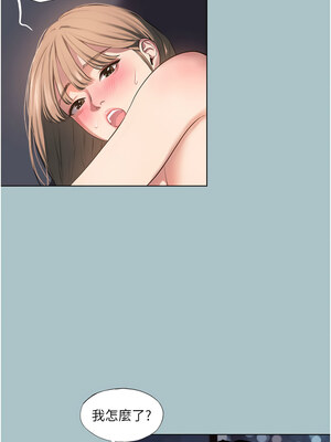 進擊的巨根 18-19話_19_04