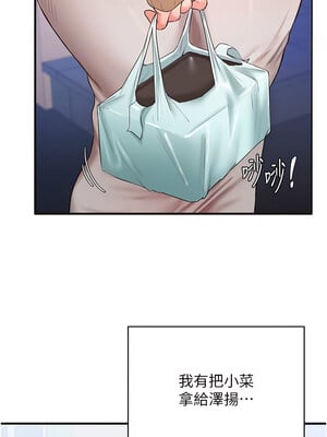 熟女自助餐 15-16話_15_04
