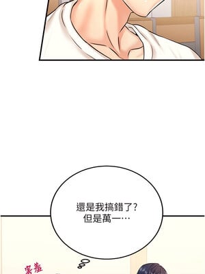熟女自助餐 15-16話_15_07