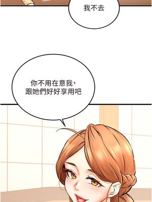 熟女自助餐 15-16話_15_08
