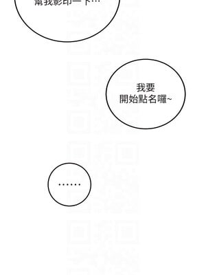 熟女自助餐 15-16話_15_09