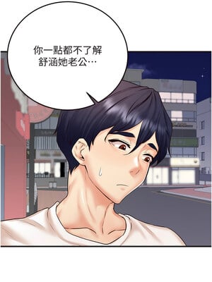 熟女自助餐 15-16話_15_12