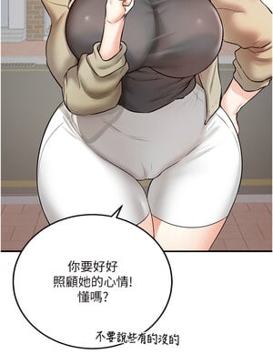 熟女自助餐 15-16話_15_13