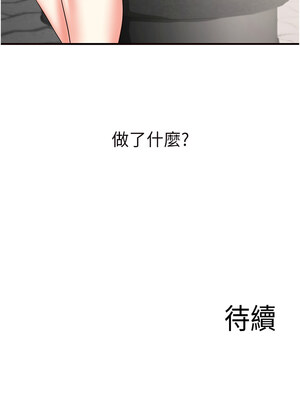 熟女自助餐 15-16話_15_14