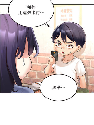 熟女自助餐 15-16話_16_02