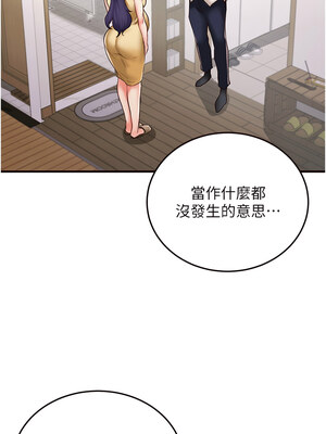 熟女自助餐 15-16話_16_07