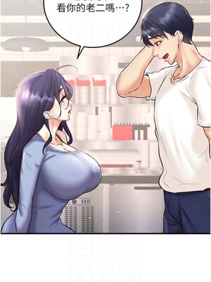 熟女自助餐 15-16話_16_09