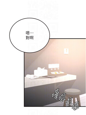 熟女自助餐 15-16話_16_11
