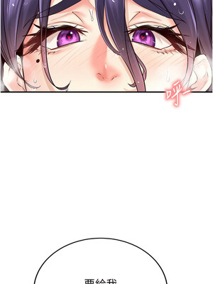 熟女自助餐 15-16話_16_13