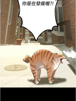Beautiful Days 11-12話_11_07