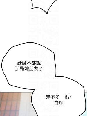 Beautiful Days 11-12話_11_09