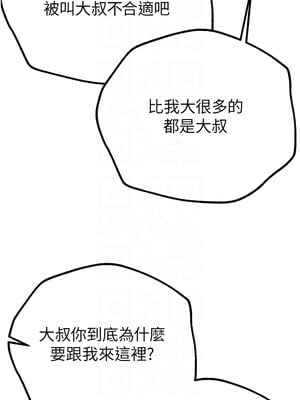 Beautiful Days 11-12話_11_11