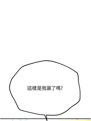 Beautiful Days 11-12話_11_13