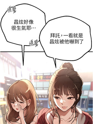 Beautiful Days 11-12話_12_03