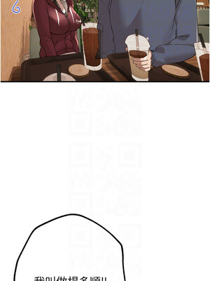 Beautiful Days 11-12話_12_05