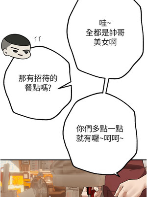 Beautiful Days 11-12話_12_08