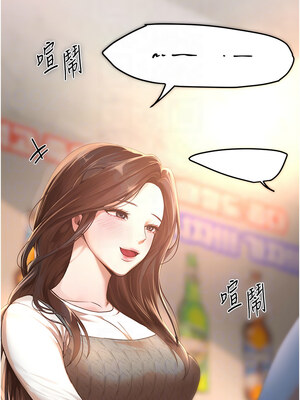 Beautiful Days 11-12話_12_09