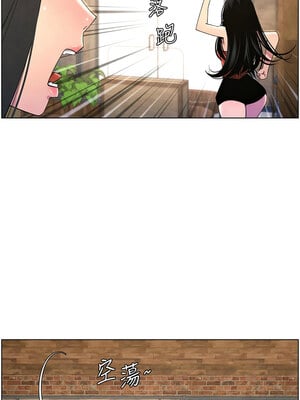 兄妹的秘密授課 36-37話_36_01