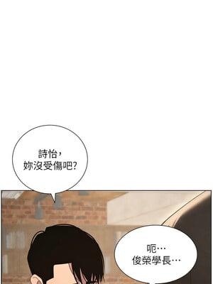 兄妹的秘密授課 36-37話_36_02