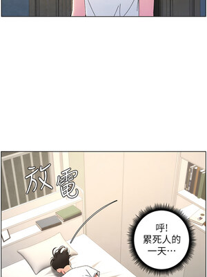 兄妹的秘密授課 36-37話_37_01