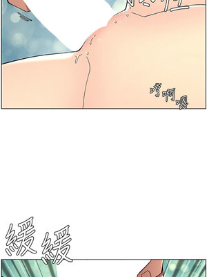 兄妹的秘密授課 36-37話_37_13