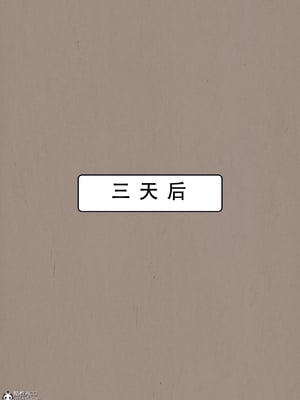 [LSP]神雕淫传-黄蓉篇_041