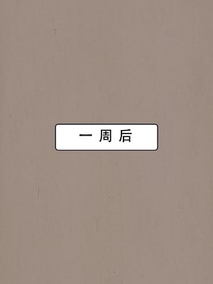 [LSP]神雕淫传-黄蓉篇_060