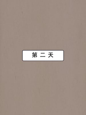 [LSP]神雕淫传-黄蓉篇_086