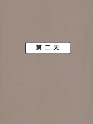 [LSP]神雕淫传-黄蓉篇_169
