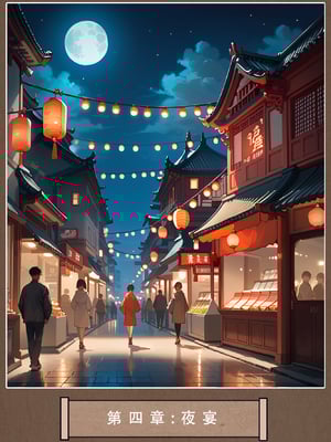 [LSP]神雕淫传-黄蓉篇_233