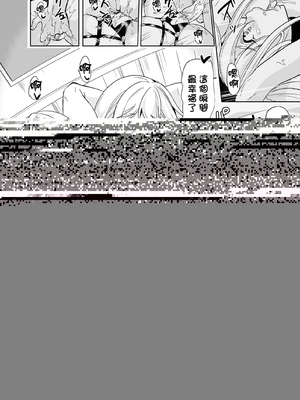 [鳳まひろ] ハーレムシェアハウス 5人の性癖管理を任された僕 _ 後宮般的合租公寓_5人的性慾管理與被委任的我 [中文] [無修正]1-4_0083