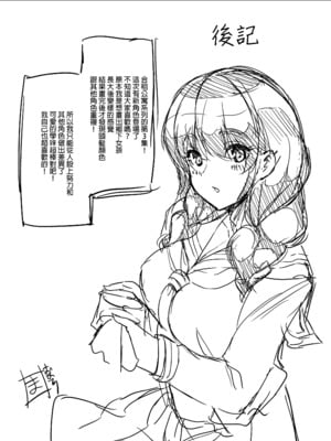 [鳳まひろ] ハーレムシェアハウス 5人の性癖管理を任された僕 _ 後宮般的合租公寓_5人的性慾管理與被委任的我 [中文] [無修正]1-4_0148