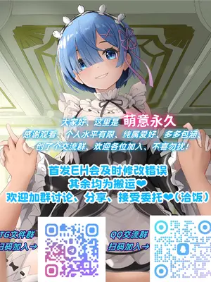[せれいてる] 認識阻害アプリを使ってヤりたい放題！２3 [萌意永久人个人汉化]_32