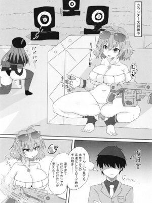 [泣斬大学 (TKDASH)] アニスのア〇ルでひと遊びしちゃおー!_02
