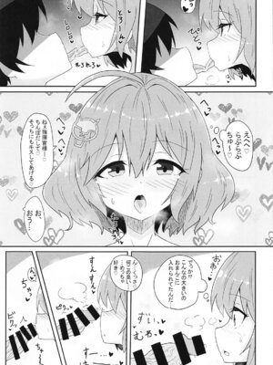 [泣斬大学 (TKDASH)] アニスのア〇ルでひと遊びしちゃおー!_12