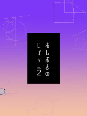 [ぽんたろ家 (ぽんたろ)] おしおきのじかんVOL. 2 (ブルーアーカイブ)｜惩罚时间2 [欶澜汉化组] [DL版]_27