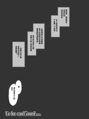 [電磁誘導 (村田電磁)] 竜帝さまの、仰せのままに♡ (聖剣伝説3) [中国翻訳] [DL版]_13
