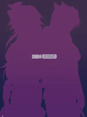 [電磁誘導 (村田電磁)] 竜帝さまの仰せのままに・誓 (聖剣伝説3) [中国翻訳] [DL版]_16