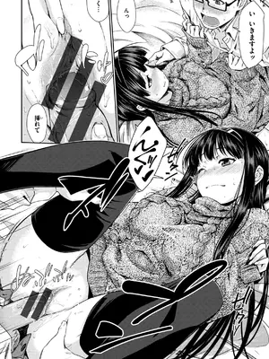 [おから] のぼせゆ＋ねこかぶり-完全版-_14