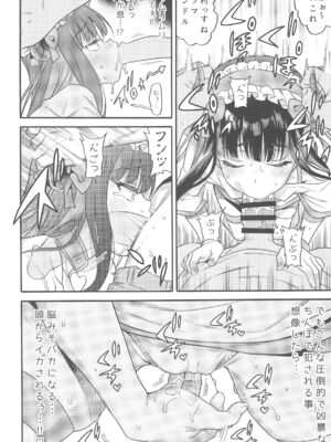 (C105) [魚ウサ王国 (魚ウサ王)] サキュバス界隈配信者リアルちん凸募集中。_08