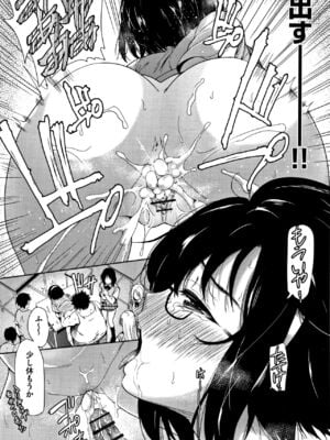 [テツナ] 可愛い子と即ハメする権利_022
