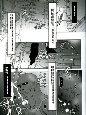 [白液書房 (A輝廃都)] 黒色時間1-3 (けいおん！) [中国翻訳]_02