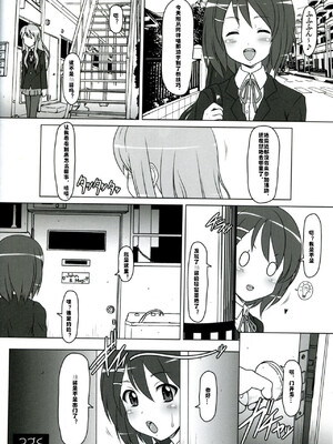[白液書房 (A輝廃都)] 黒色時間1-3 (けいおん！) [中国翻訳]_19
