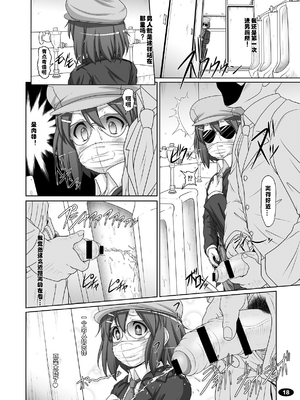 [白液書房 (A輝廃都)] 黒色時間1-3 (けいおん！) [中国翻訳]_34