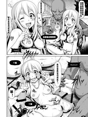 [白液書房 (A輝廃都)] 黒色時間1-3 (けいおん！) [中国翻訳]_49