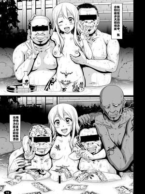 [白液書房 (A輝廃都)] 黒色時間1-3 (けいおん！) [中国翻訳]_54