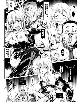[白液書房 (A輝廃都)] 黒色時間1-3 (けいおん！) [中国翻訳]_59